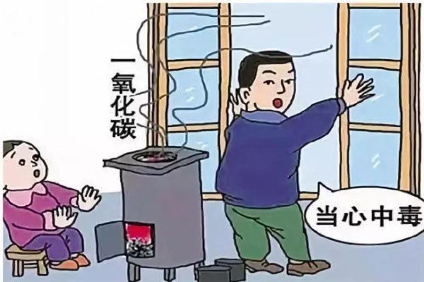 冬季农村取暖 谨防“隐形杀手”_221f8c2f.jpg