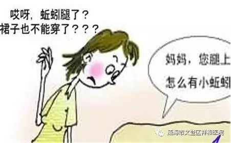 点赞丨文登区祥和医院的成功医治，挽救了尚大叔濒临不保的家！.jpg