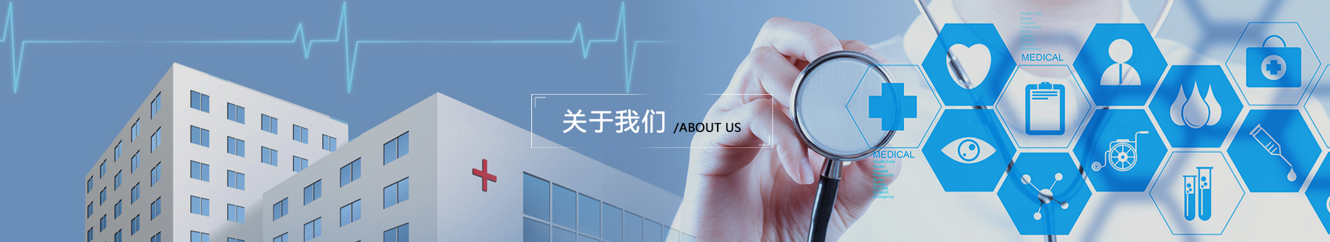 通用banner